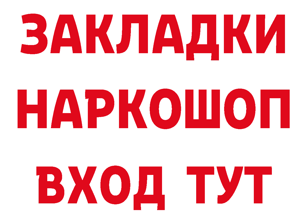 APVP VHQ как зайти площадка МЕГА Партизанск